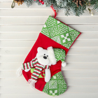 Носок для подарков "Подарочек" медведь, 18,5х26 см, красно-зелёный - Фото 1