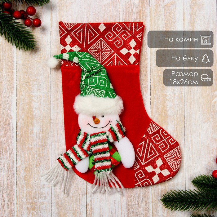 Носок для подарков «Снеговичок» 18×25 см, красный/зелёный - Фото 1