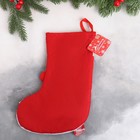 Носок для подарков "Снегопад" Дед Мороз, 18х26 см, бело-красный - фото 8742359