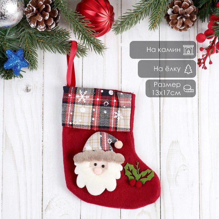 Носок для подарков «Рождественская песня» Дед Мороз, 13×17 см, красный - Фото 1