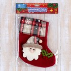 Носок для подарков "Рождественская песня" Дед Мороз, 13х17 см, красный - Фото 2