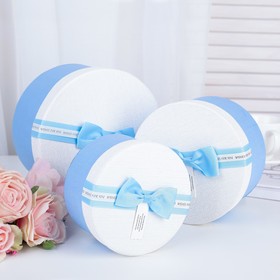 Набор коробок 3 в 1, 20 х 20 х 11 - 14 х 14 х 8 см 3695571