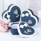 Набор коробок 3 в 1, 22,2 х 19,5 х 9 - 16,2 х 14,3 х 6 см 3695598