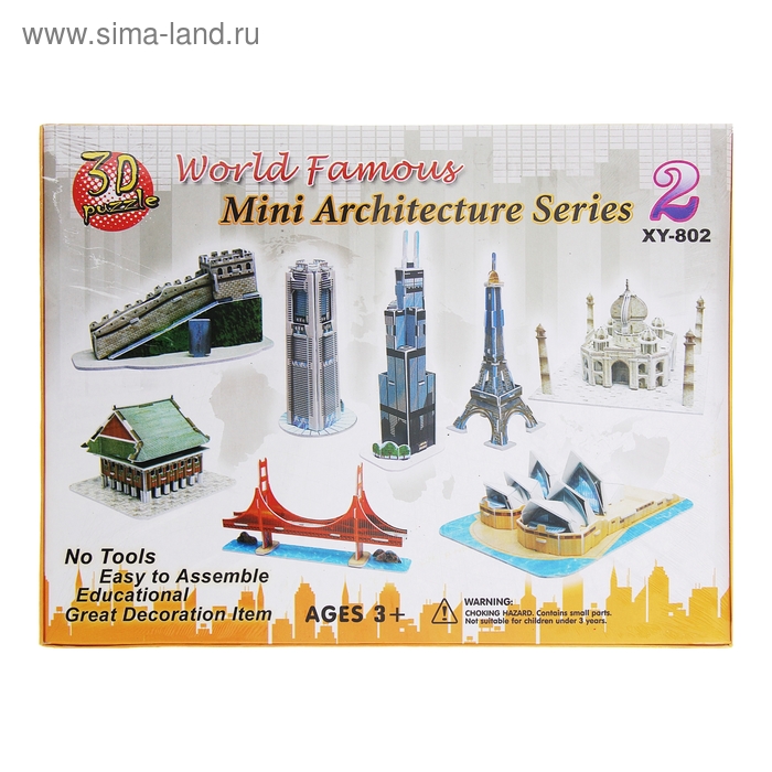 Конструктор 3D "Мини архитектор" 2 - Фото 1