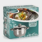 Кастрюля Катунь «Гретта», 2.5 л, d=18 см, капсульное дно, индукция, нержавеющая сталь - Фото 6