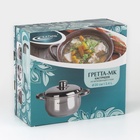 Кастрюля Катунь «Гретта», 3.4 л, d=20 см, капсульное дно, индукция, нержавеющая сталь, AISI - 201 - Фото 6