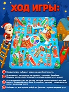 Настольная игра ходилка - бродилка для детей «Забег по крышам», 2-4 игрока, 5+ - Фото 3