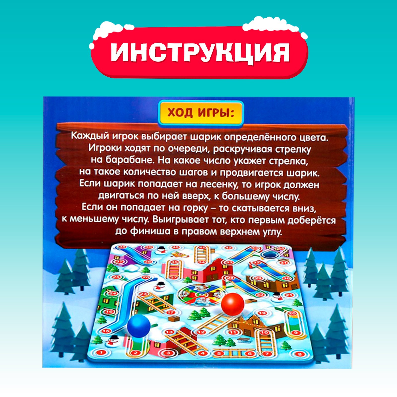 Настольная игра «Забег по крышам», 2-4 игрока, 5+