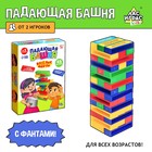 Настольная игра «Падающая башня. Весёлые фанты» - фото 8414531