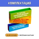 Настольная игра «Падающая башня. Весёлые фанты», от 2 игроков, 7+ - Фото 2