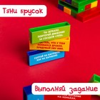 Настольная игра «Падающая башня. Весёлые фанты», от 2 игроков, 7+ - Фото 4