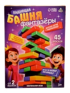 Настольная игра «Падающая башня, Фантазёры», от 2 игроков, 3+ 3440817