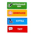 Настольная игра «Падающая башня. Крокодил», от 2 игроков, 7+ - Фото 3