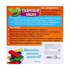 Настольная игра «Падающая башня. Крокодил», от 2 игроков, 7+ - Фото 6