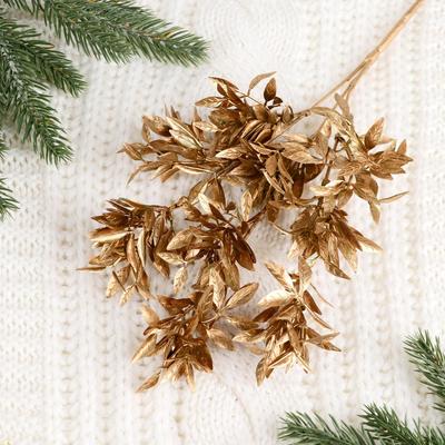 Цветы искусственные блеск «Лавровый куст», h=30 см, золото