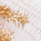 Цветы искусственные блеск "Пушистая веточка" 34 см, золото - Фото 2
