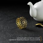 Кольцо для салфеток «Венок», 4.5×2 см, железо, золотистое - Фото 3