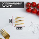 Кольцо для салфеток «Спираль», 4.5×4 см, железо, золотистое - Фото 2
