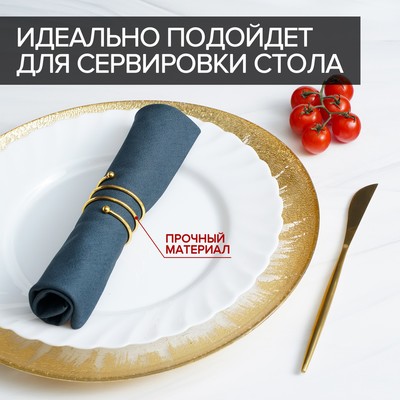 Кольцо для салфеток «Спираль», 4.5×4 см, железо, золотистое