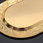 Поднос сервировочный «Роскошь», 30×17 см, цвет золотой - Фото 4