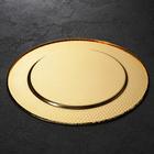 Поднос «Валерия», d=30 см, металл, золотистый - Фото 3