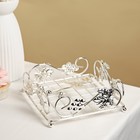 Салфетница «Виноград», декоративная, 13.5×13.5×7 см, цвет серебряный - Фото 4