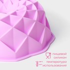 Форма для выпечки Доляна «Ромбовидная», силикон, d=23 см, внутренний d=21 см, розовая - Фото 2