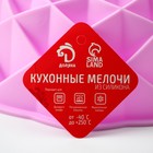 Форма для выпечки силиконовая Доляна «Ромбовидная», d=23 см, цвет розовый - Фото 4