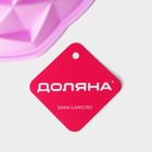 Форма для выпечки Доляна «Ромбовидная», силикон, d=23 см, внутренний d=21 см, розовая - Фото 7