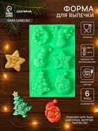 Форма для выпечки Доляна «Новый год», силикон, 27×17×2 см, 6 ячеек, зелёная - Фото 1