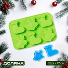 Форма для выпечки Доляна «Новый год. Колокольчики и сапожок», силикон, 25,5×17 см, 6 ячеек, зелёная - Фото 1
