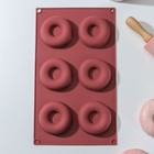 Форма для выпечки Доляна «Сладости.Пончики», силикон, 29×17 см, 6 ячеек, d=6,8 см, цвет МИКС - фото 4253765