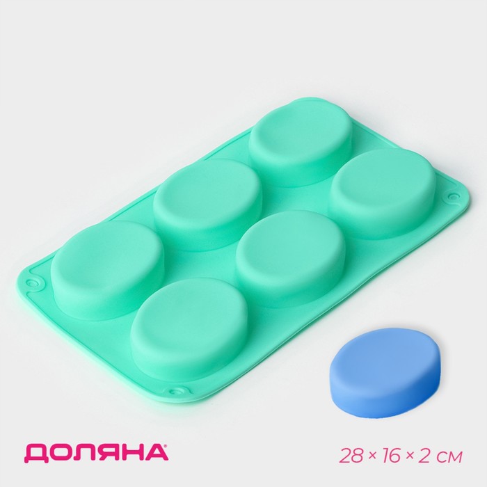 Форма для выпечки Доляна «Фигуры. Овал», силикон, 28×16×2 см, 6 ячеек, бирюзовая - Фото 1