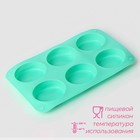 Форма для выпечки Доляна «Фигуры. Овал», силикон, 28×16×2 см, 6 ячеек, бирюзовая - Фото 2