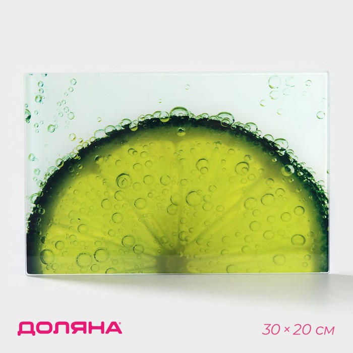 Доска разделочная Доляна «Сочный лайм», 30×20 см - Фото 1