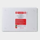 Доска разделочная стеклянная Доляна «Нежная малина», 30×20 см 3259611