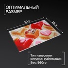 Доска разделочная стеклянная Доляна «Сладкая любовь», 30×20 см - Фото 2