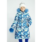 Пальто зимнее для девочки "Меццо", рост 140 см, цвет синий - Фото 4