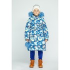 Пальто зимнее для девочки "Меццо", рост 140 см, цвет синий - Фото 1