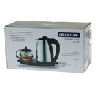 Чайник электрический GELBERK GL-420, металл, 1.8 л, 1800 Вт, заварник 0.8 л, серебристый - Фото 8