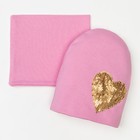 Комплект шапка/снуд с сердцем из пайеток, розовый, р-р 50/54 см - Фото 2