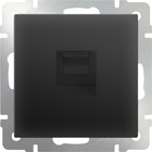 Розетка Ethernet RJ-45  WL08-RJ-45, цвет черный - фото 4075994