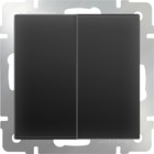 Выключатель двухклавишный  WL08-SW-2G, цвет черный - фото 4076075