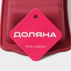 Форма для выпечки Доляна «Рулет», силикон, 27×11×6 см, внутр.размер 22.5×9×6 см, бордовая - Фото 8