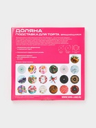 Подставка для торта вращающаяся Доляна «Макаруны», d=32 см, стеклоㅤ - фото 7718545