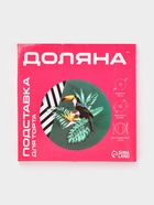 Подставка для торта Доляна «Маффин», d=32 см, вращающаяся, стекло, разноцветная - Фото 9