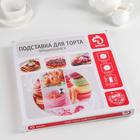 Этажерка-фруктовница круглая Доляна «Сладости», 2 яруса, d=25/20 см, стекло, розовая - Фото 3