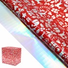 Пленка металлизированная "Новогодняя", красный, 50 х 70 см - Фото 1