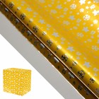 Пленка металлизированная "Снегопад", цвет золотой, 50 х 70 см - Фото 1