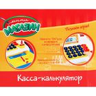 Касса-калькулятор с аксессуарами, световые и звуковые эффекты, работает от батареек - Фото 7